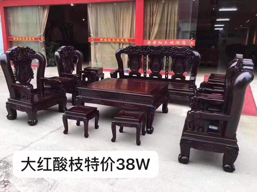 特价红木家具抢购（文源堂红木家具）